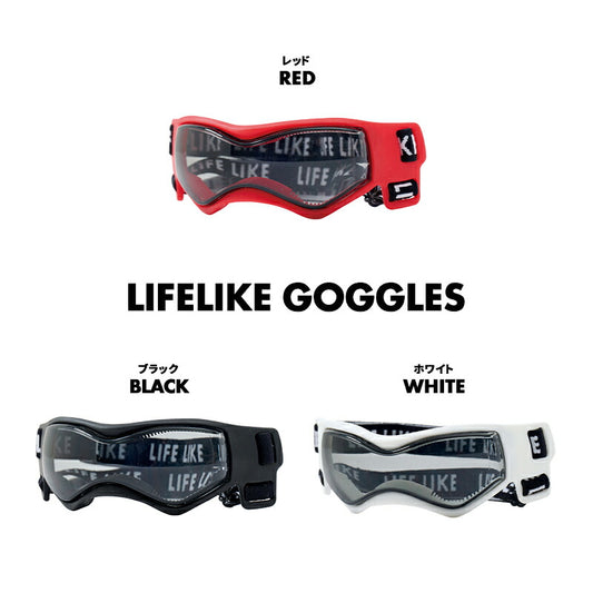 Lifelike Goggles