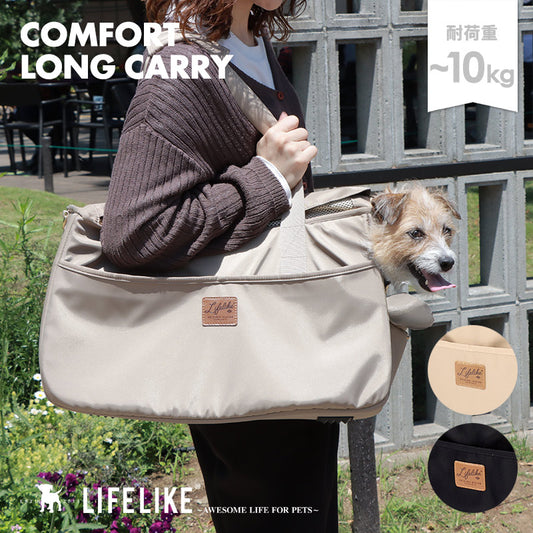 Comfort Long Carry Pet Bag