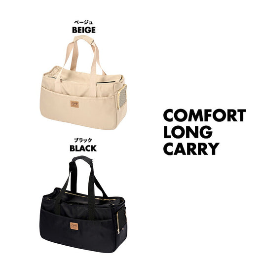 Comfort Long Carry Pet Bag