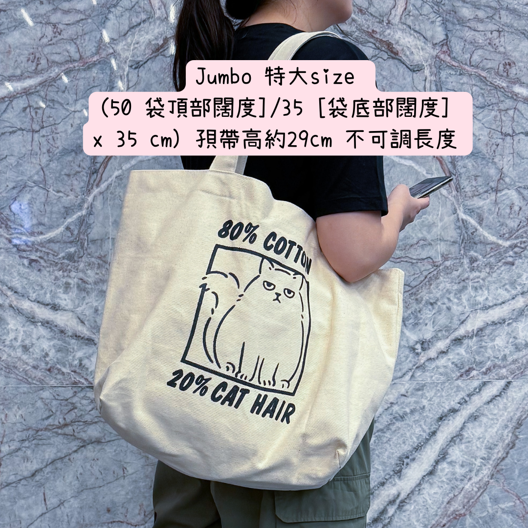 Don't Thank Me Pay Me Tote Bag