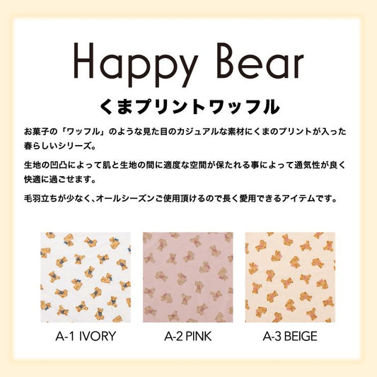 Happy Bear 2-Way 寵物袋 | 汽車安全座位