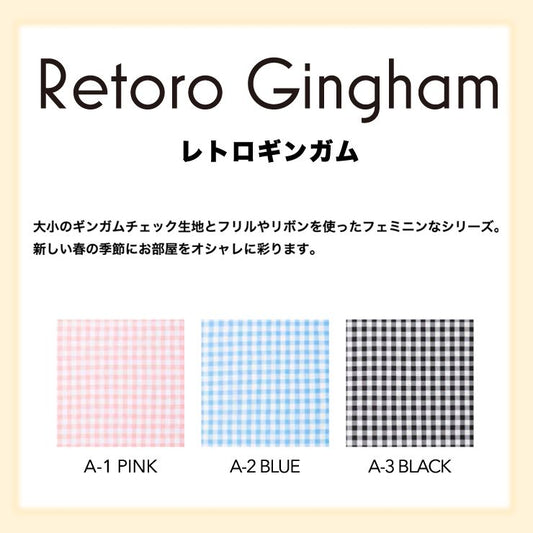 Retro Gingham 2-Way 寵物袋 | 汽車安全座位