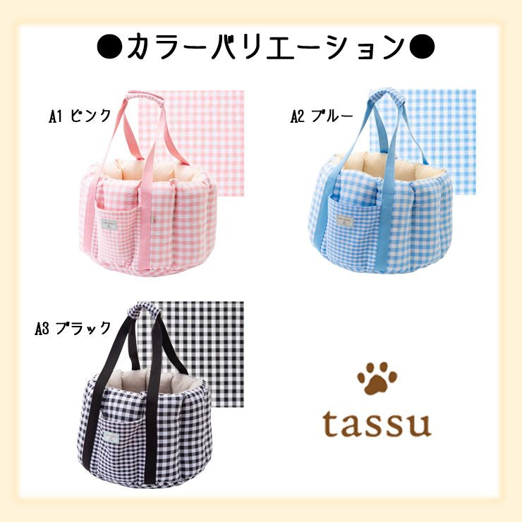 Retro Gingham 2-Way Bag | Car Seat