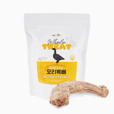 Freeze-Dried Duck Neck (Uncut) 200g