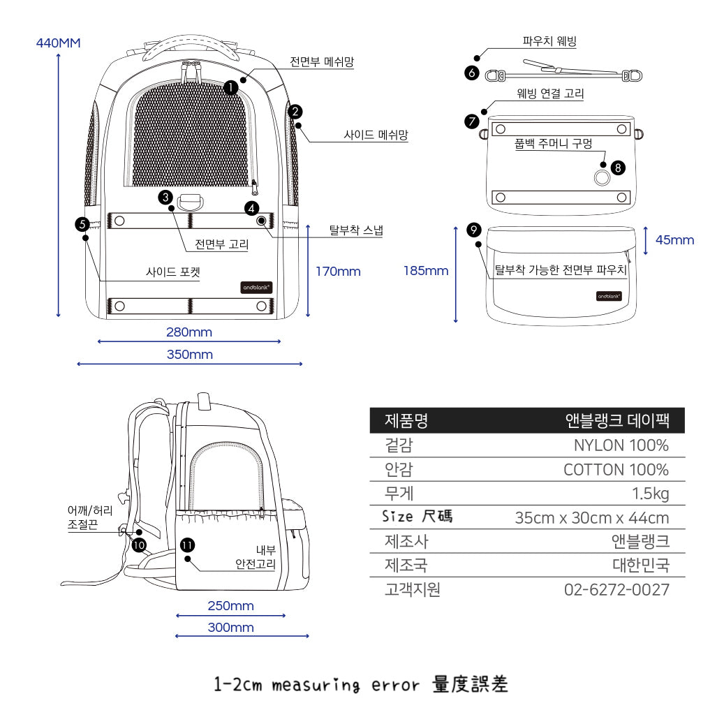 andblank® 寵物背囊 | 外格可拆當斜孭袋!