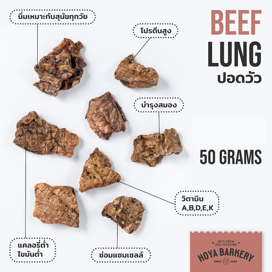 Beef Lung 50g