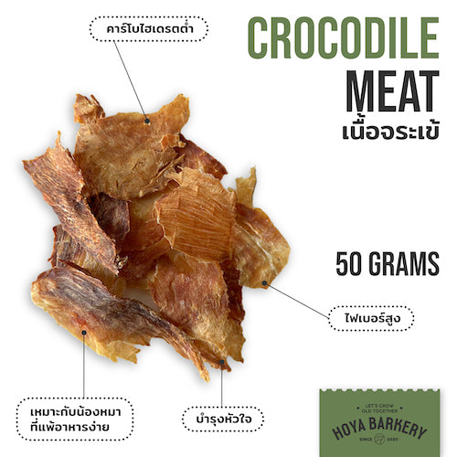 Crocodile Meat 50g