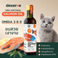 DESERVE Salmon Oil 230ml