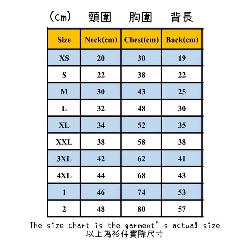 搞笑7-ELEVEN員工服 | 最大胸圍80cm