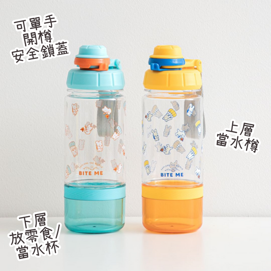 One Touch Snack & Water Bottle (All-in-One)