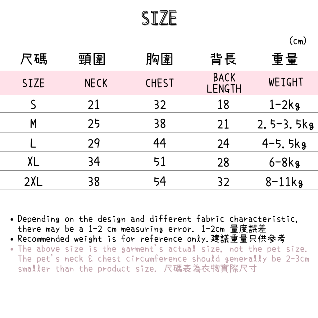 韓式新年背心外套 (毛毛內裡+毛毛邊!)