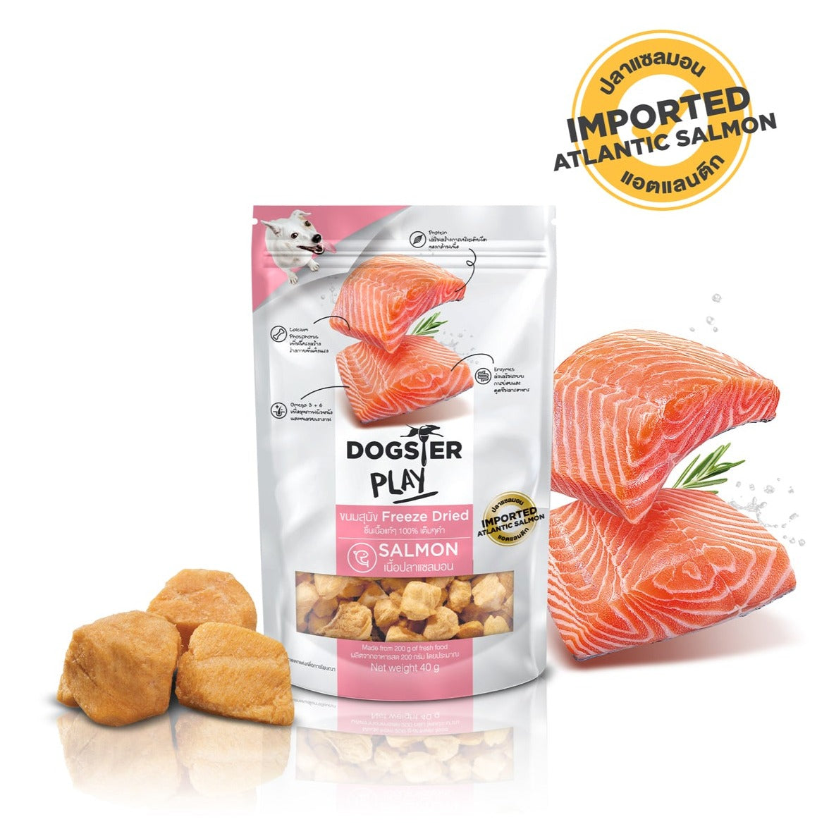 Freeze Dried Salmon