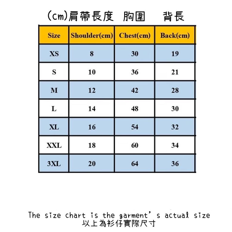 手工製泰服2 | 最大胸圍64cm