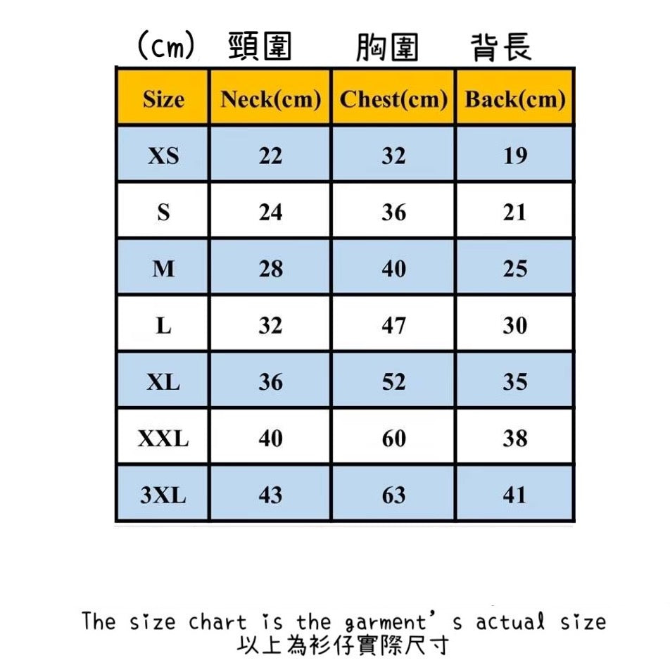 手工製泰服5 | 大象衫仔 | 最大胸圍63cm