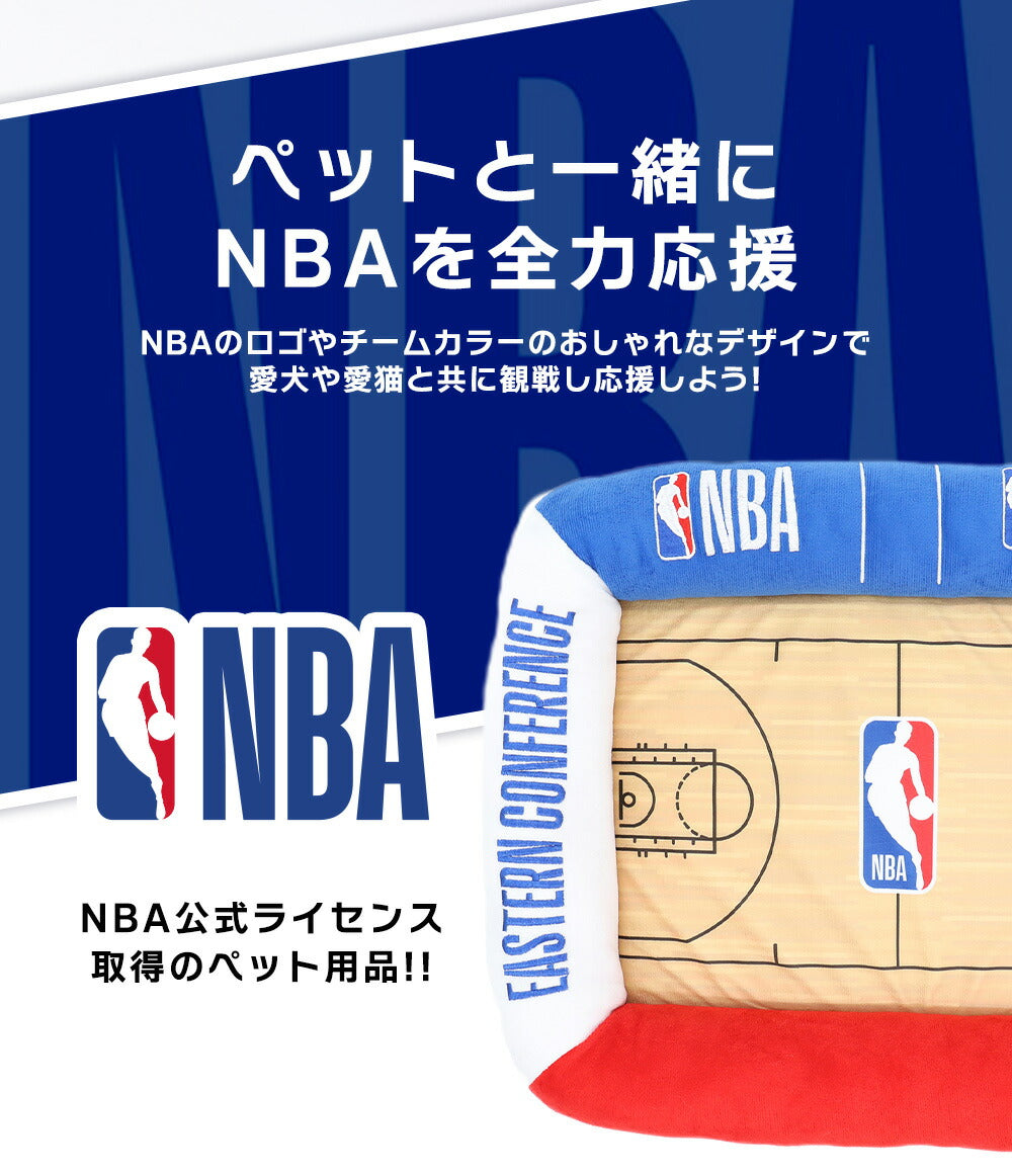 NBA Court Pet Bed