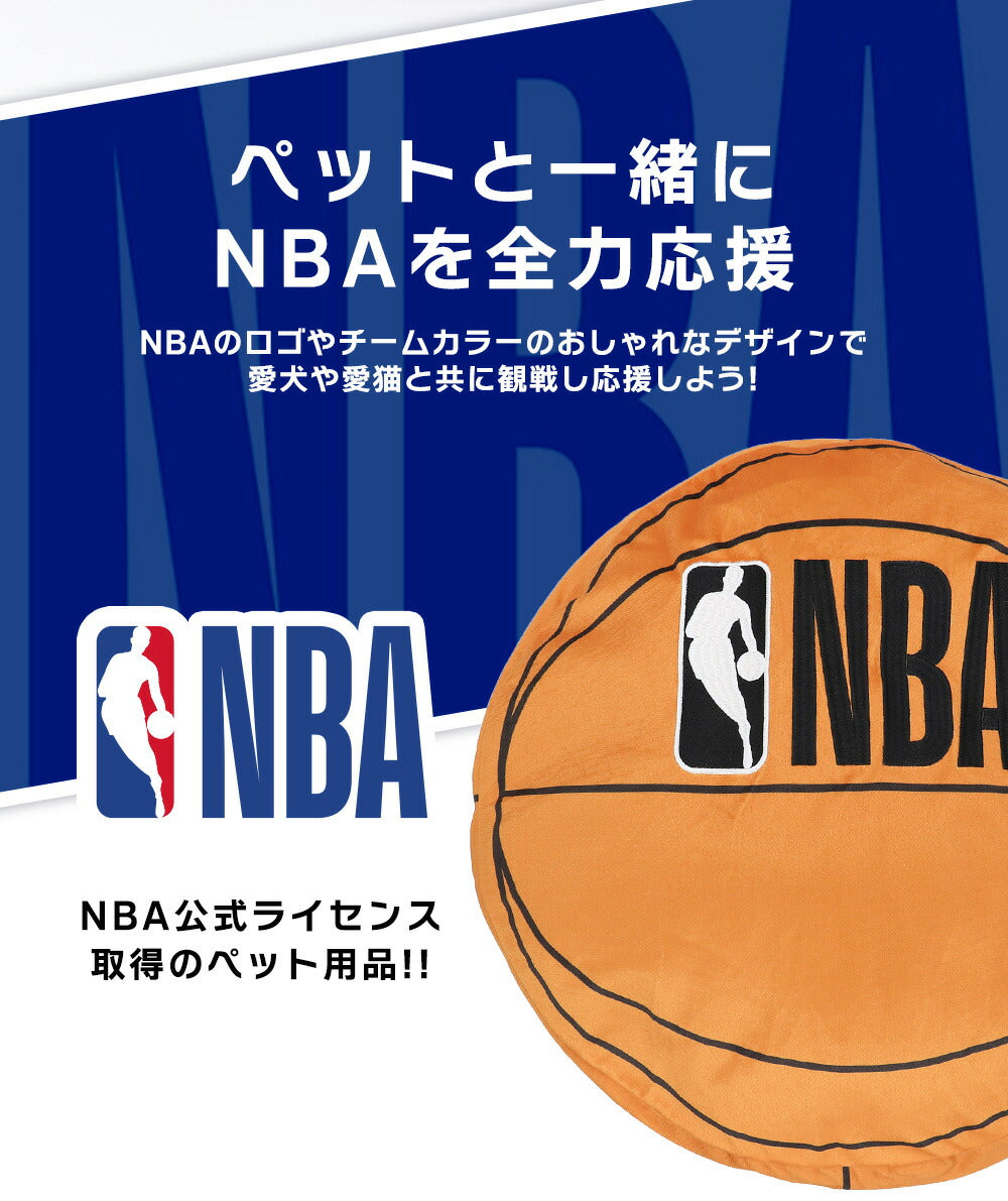 NBA Basketball Pet Bed