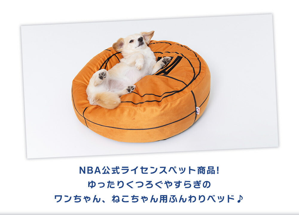 NBA Basketball Pet Bed