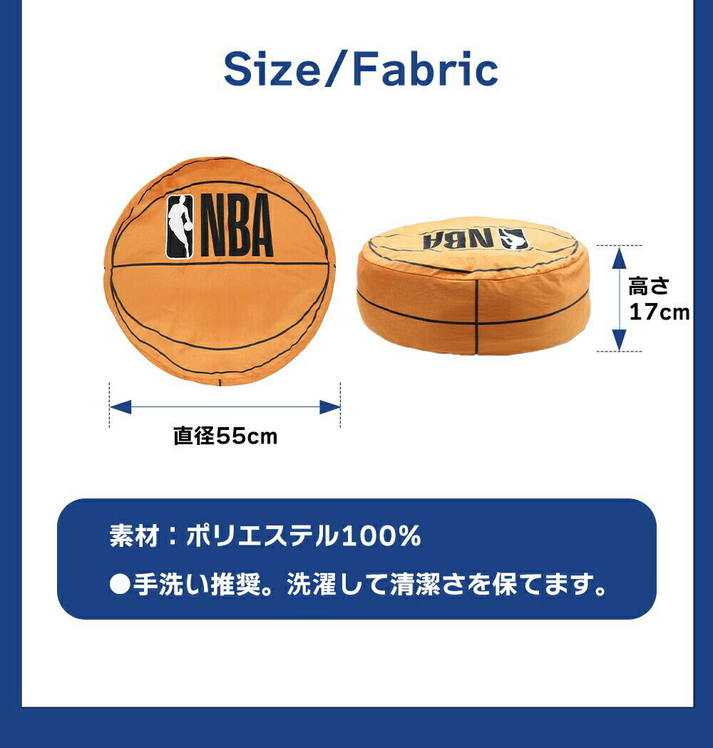 NBA Basketball Pet Bed