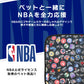 NBA All Logo Blanket