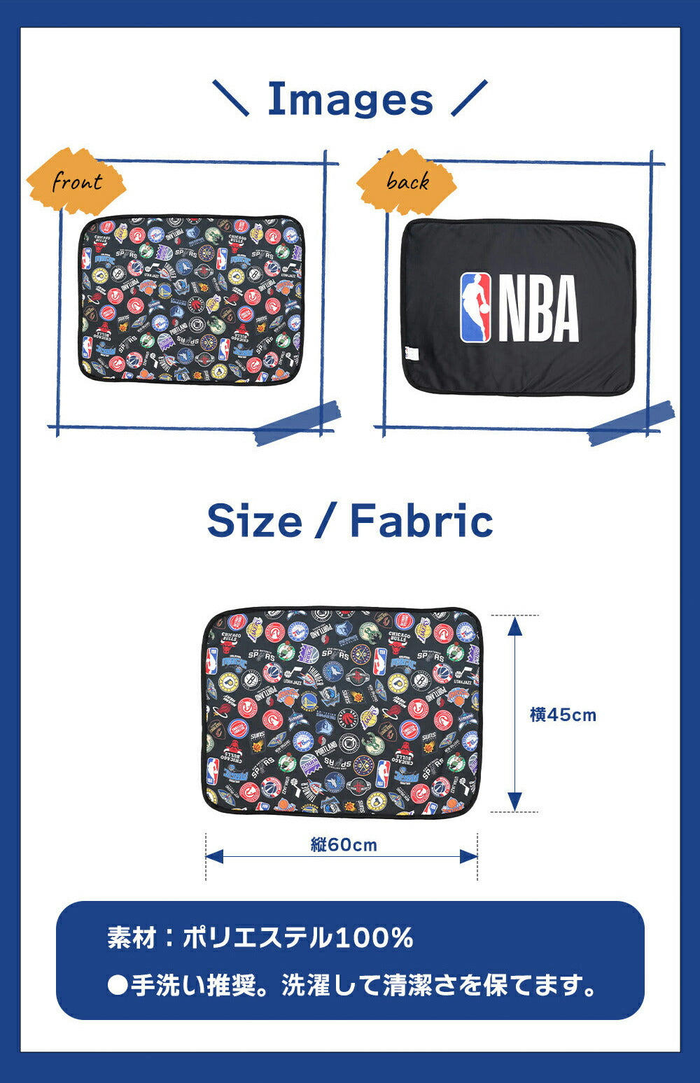 NBA All Logo Blanket