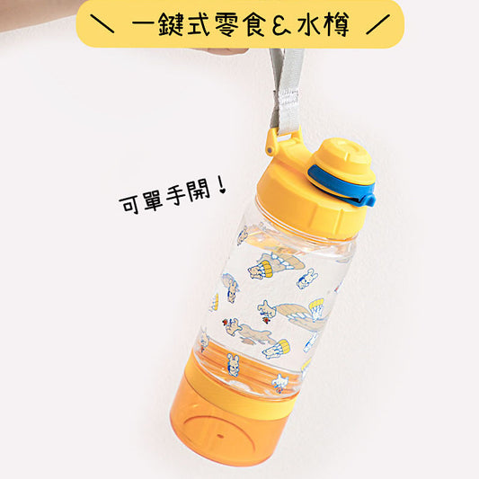 One Touch Snack & Water Bottle (All-in-One)