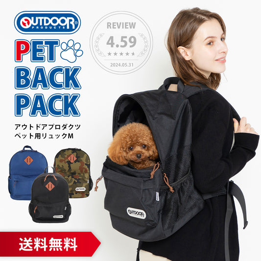 Outdoor Pet Backpack