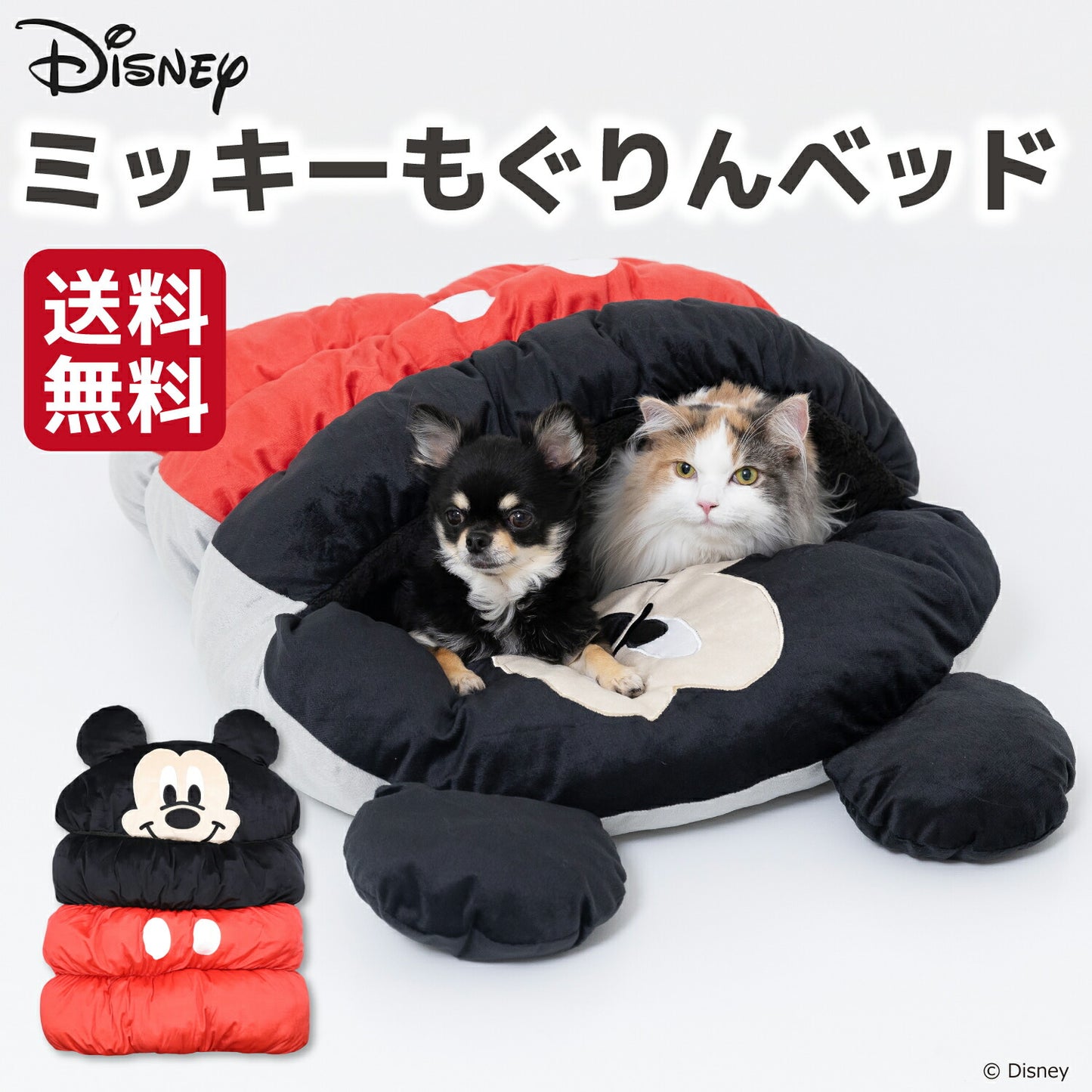 Mickey Snuggle Bed