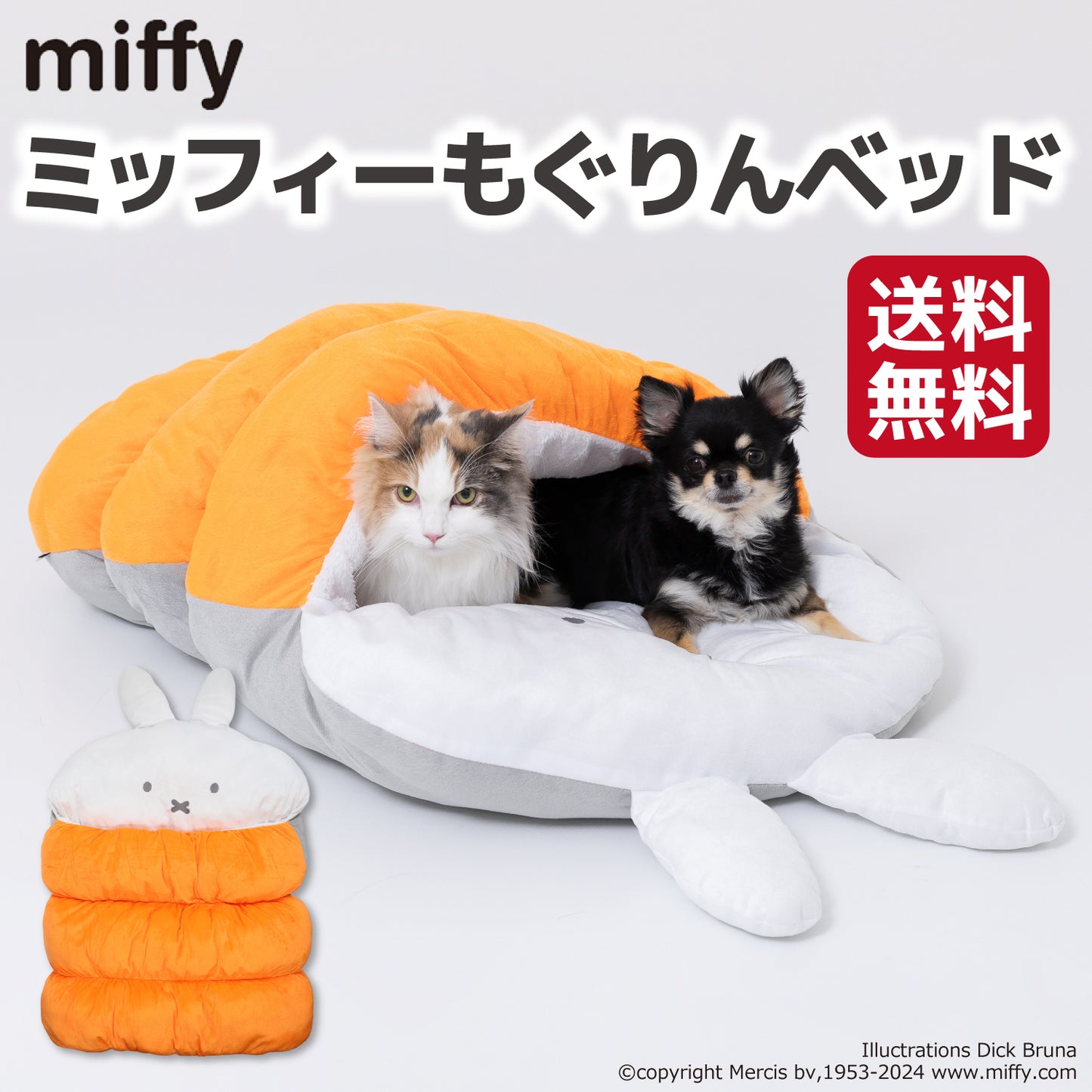 Miffy Snuggle Bed