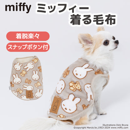 Miffy No-Touch Vest