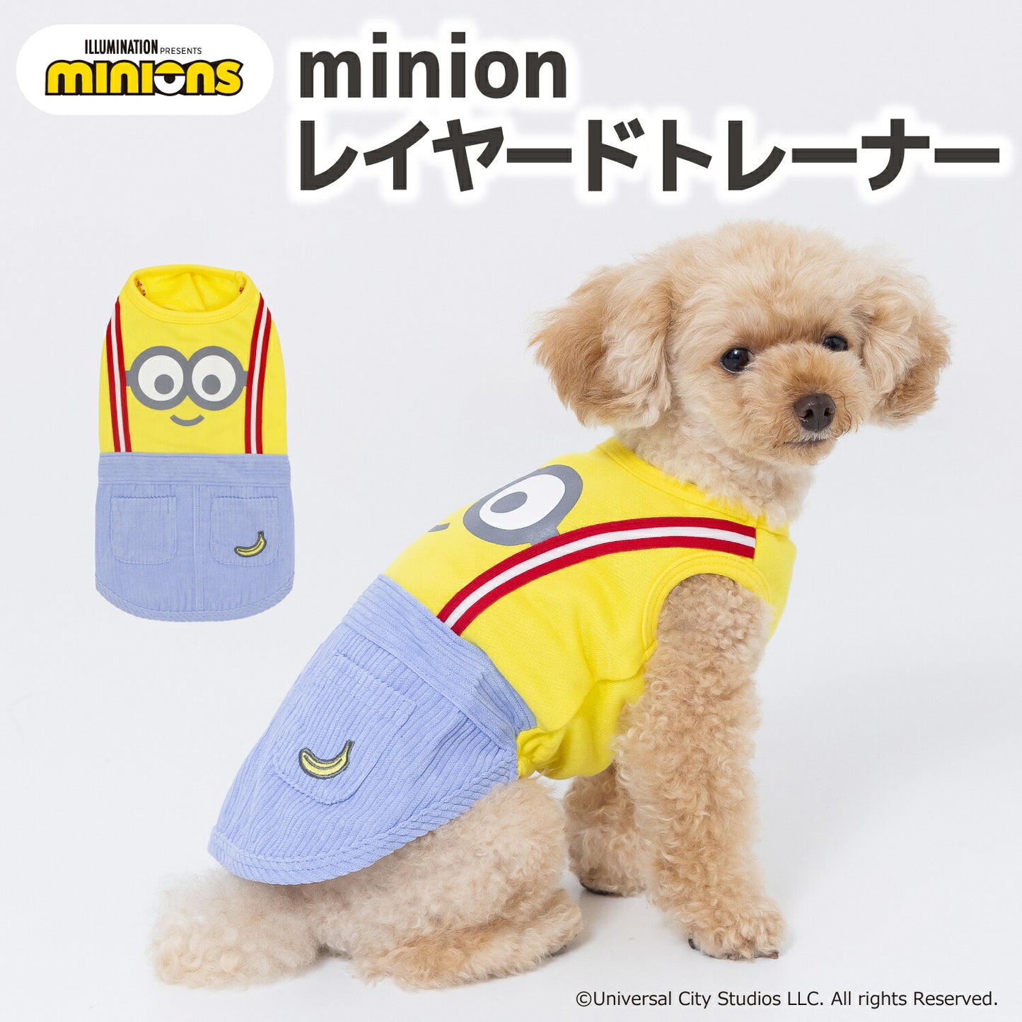 Faux Two-Piece Minion Sporty Vest