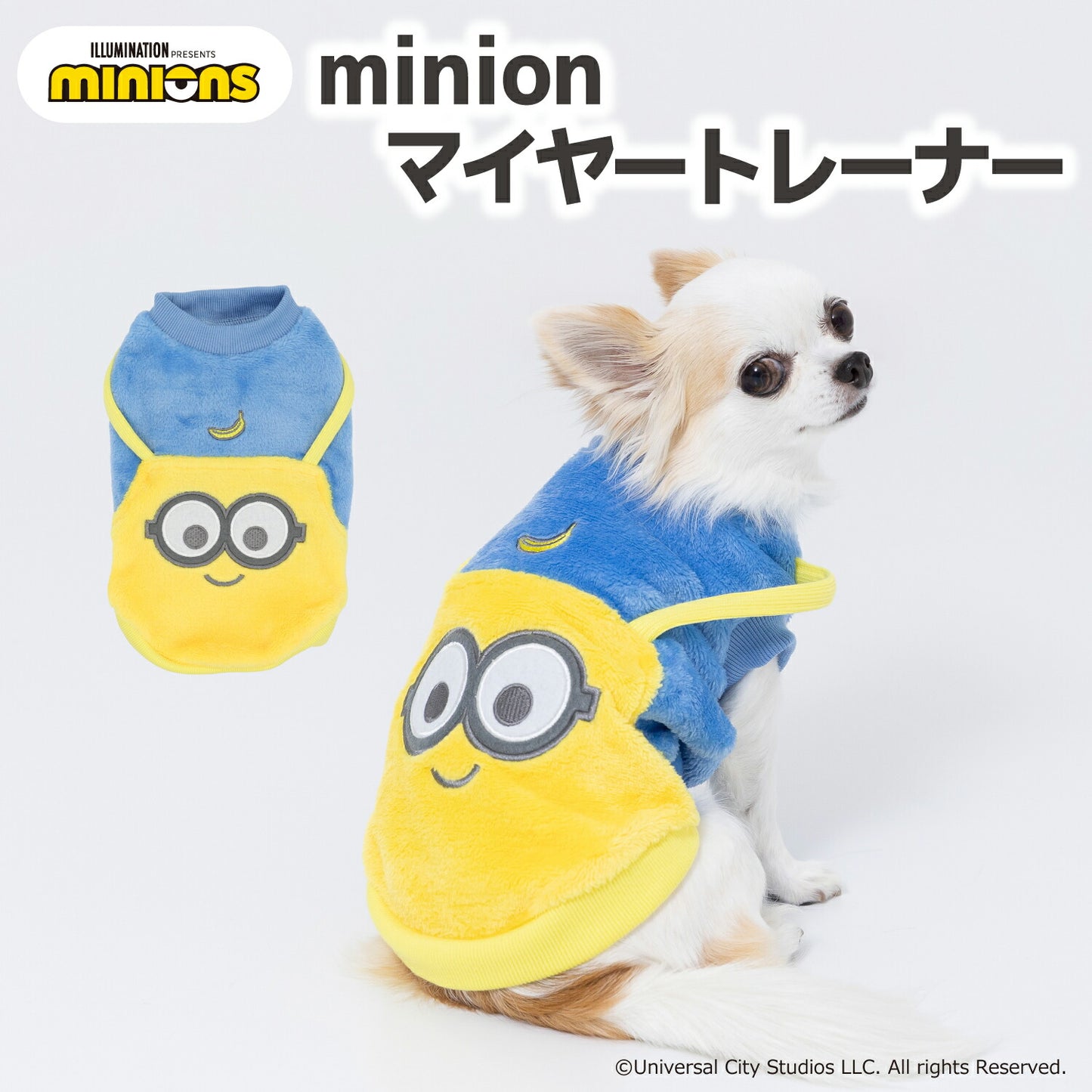 Faux Two-Piece Minion Vest