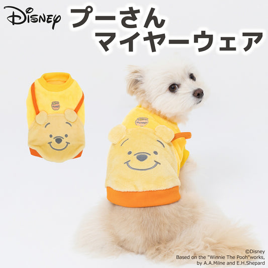 Faux Two-Piece Winnie the Pooh Vest