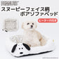 Snoopy BOA Bed