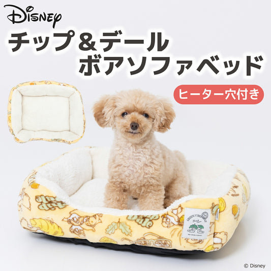 Chip n Dale BOA Bed