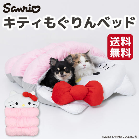 Hello Kitty Snuggle Bed