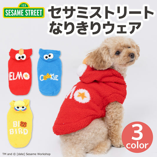 Sesame Street Knit Hoodie