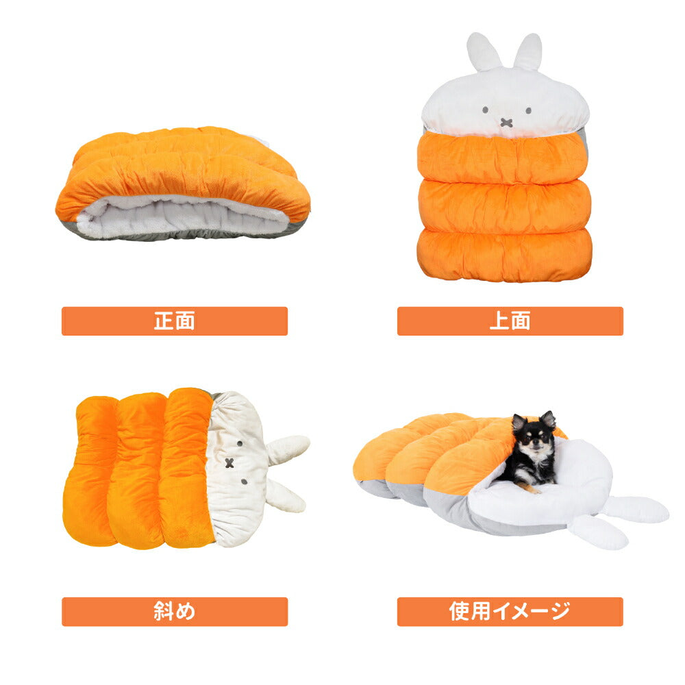 Miffy Snuggle Bed