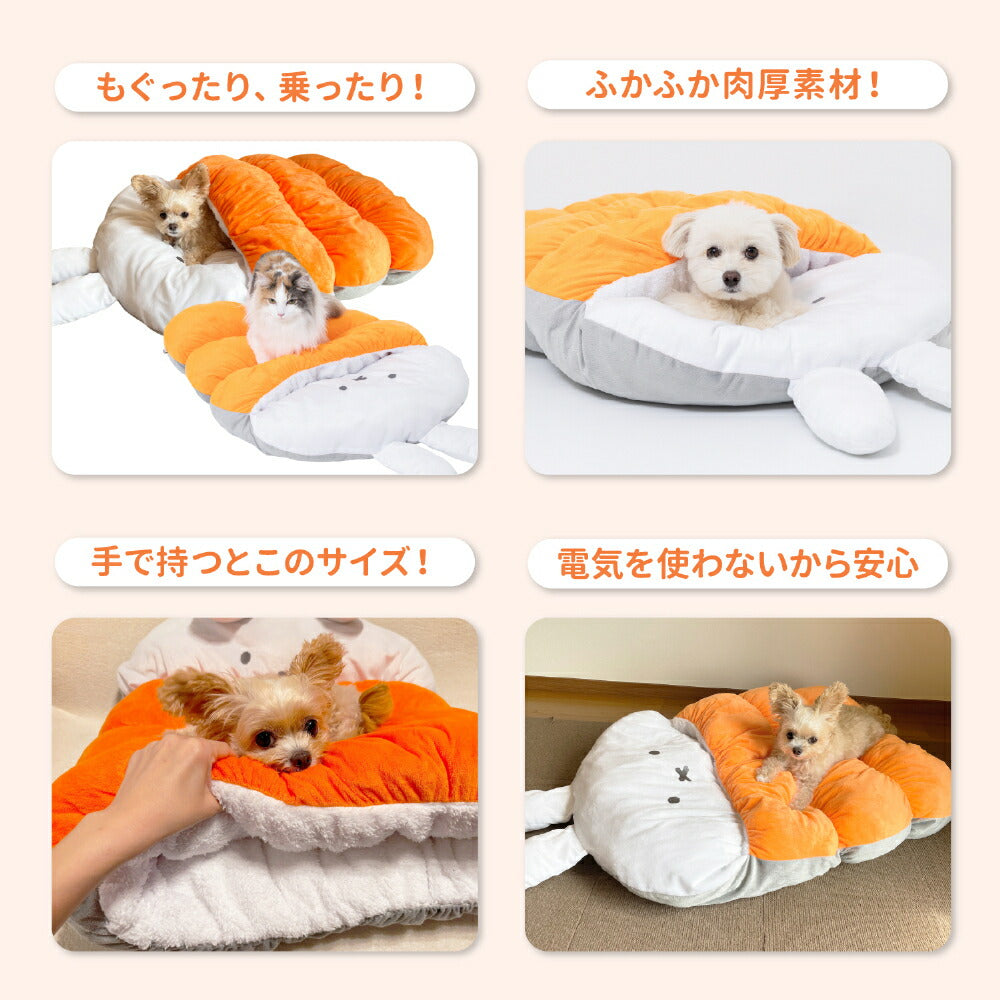 Miffy Snuggle Bed