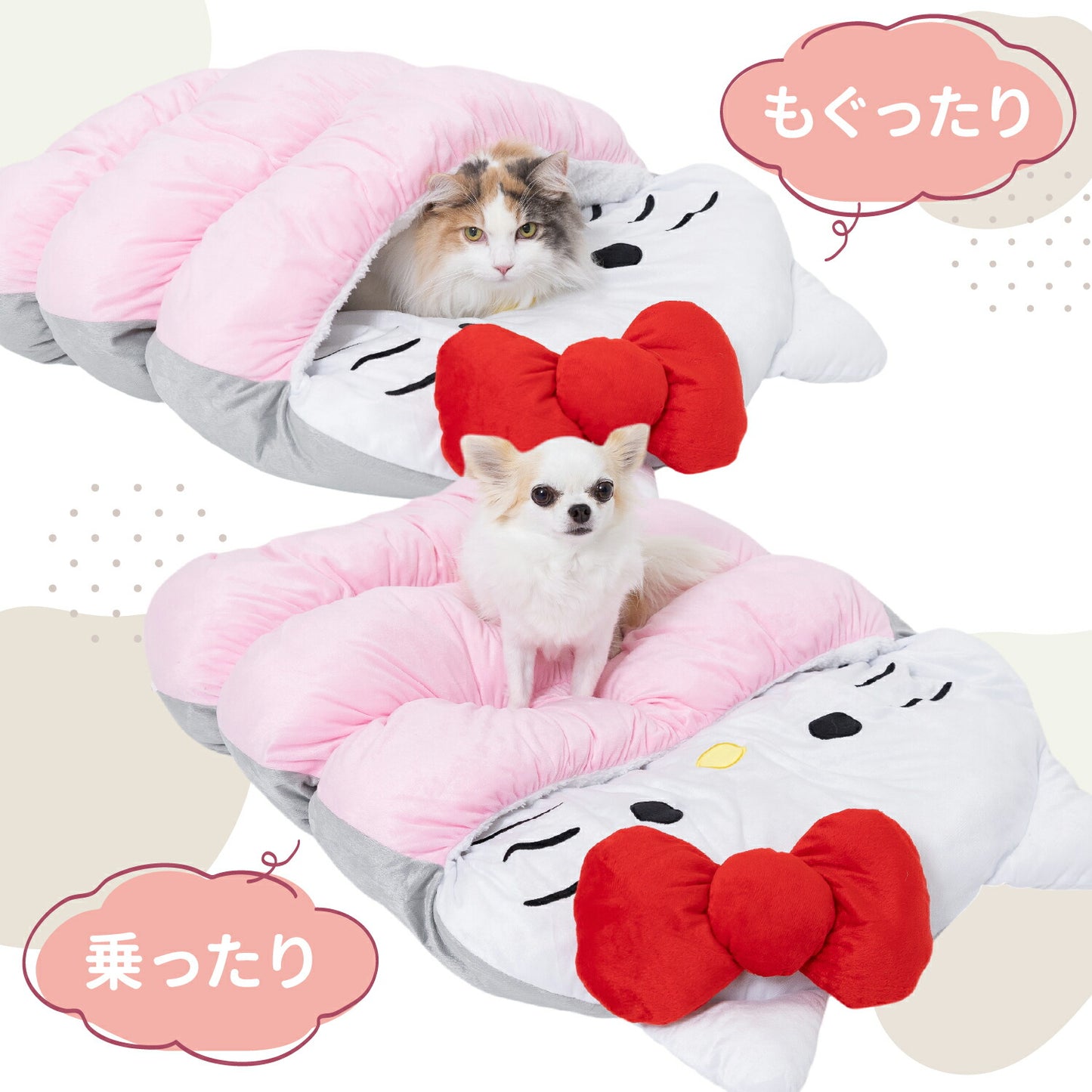 Hello Kitty Snuggle Bed