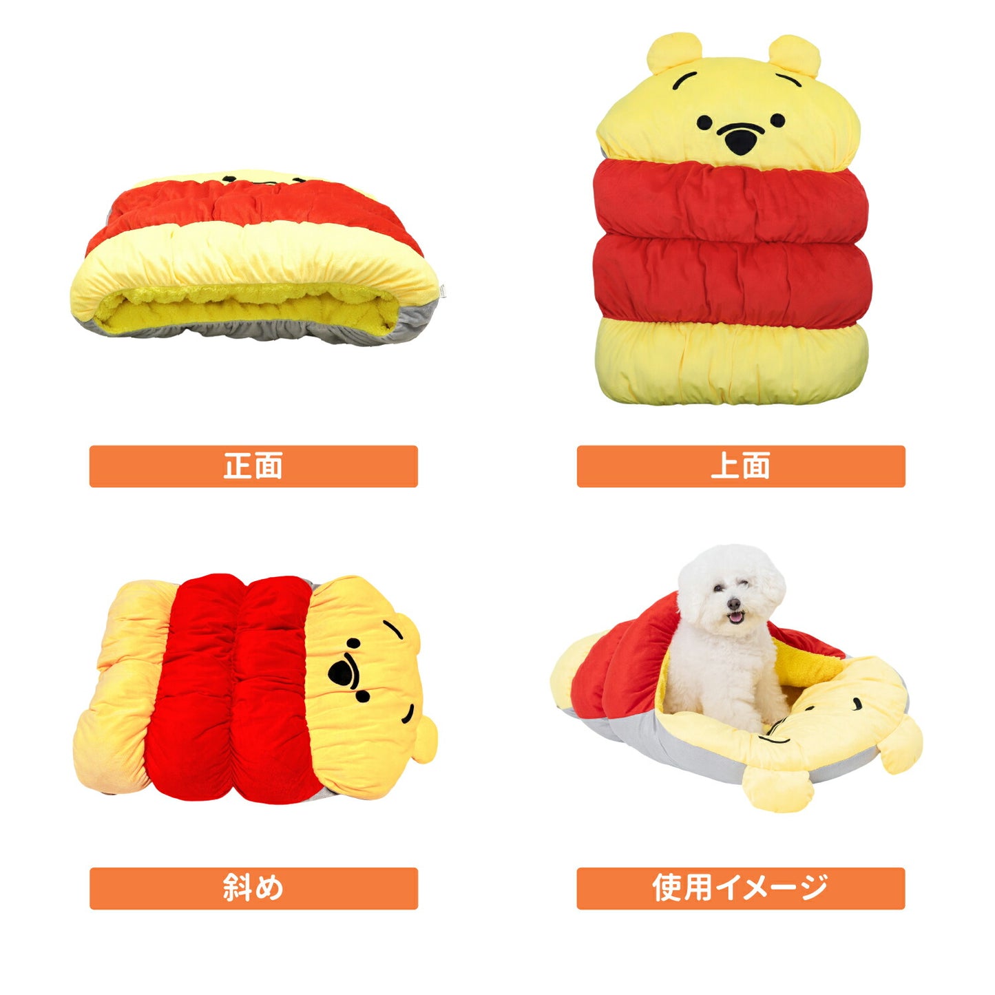 Winnie the Pooh Snuggle Bed