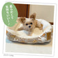 Miffy Bear BOA Bed