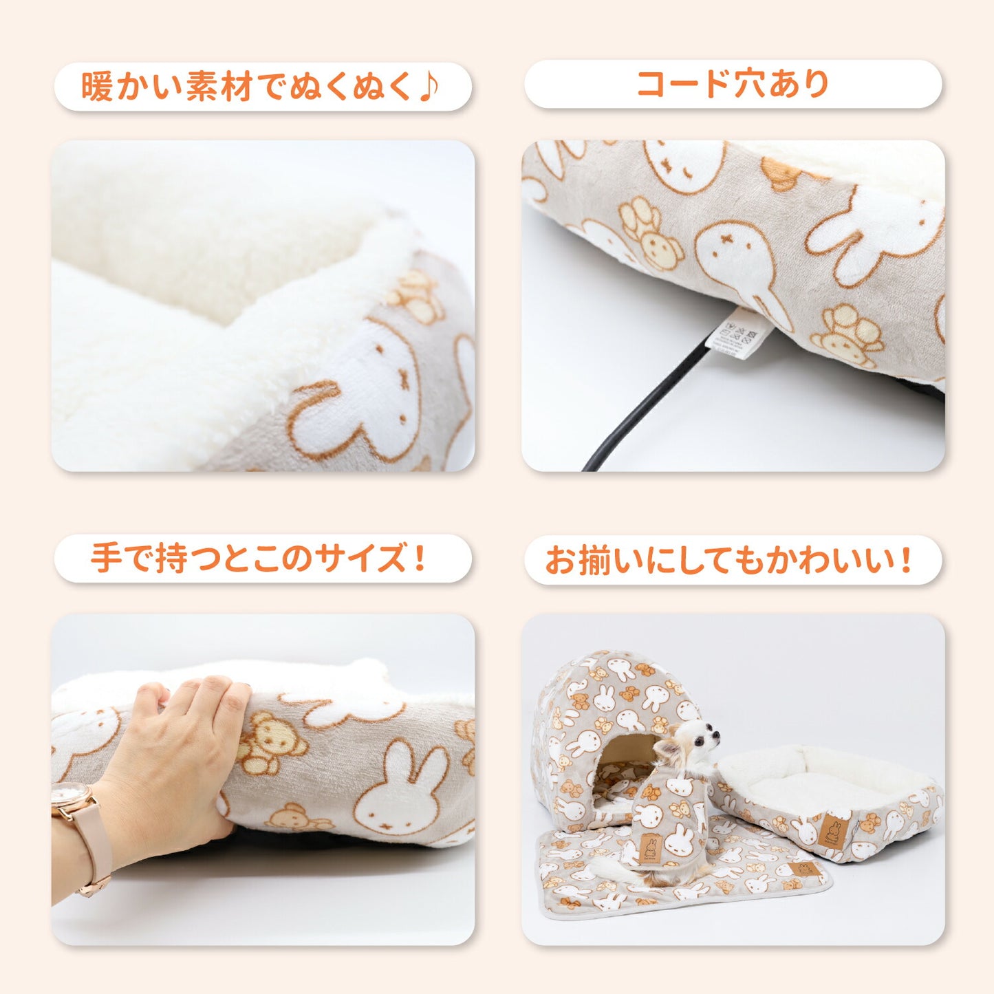 Miffy Bear BOA Bed