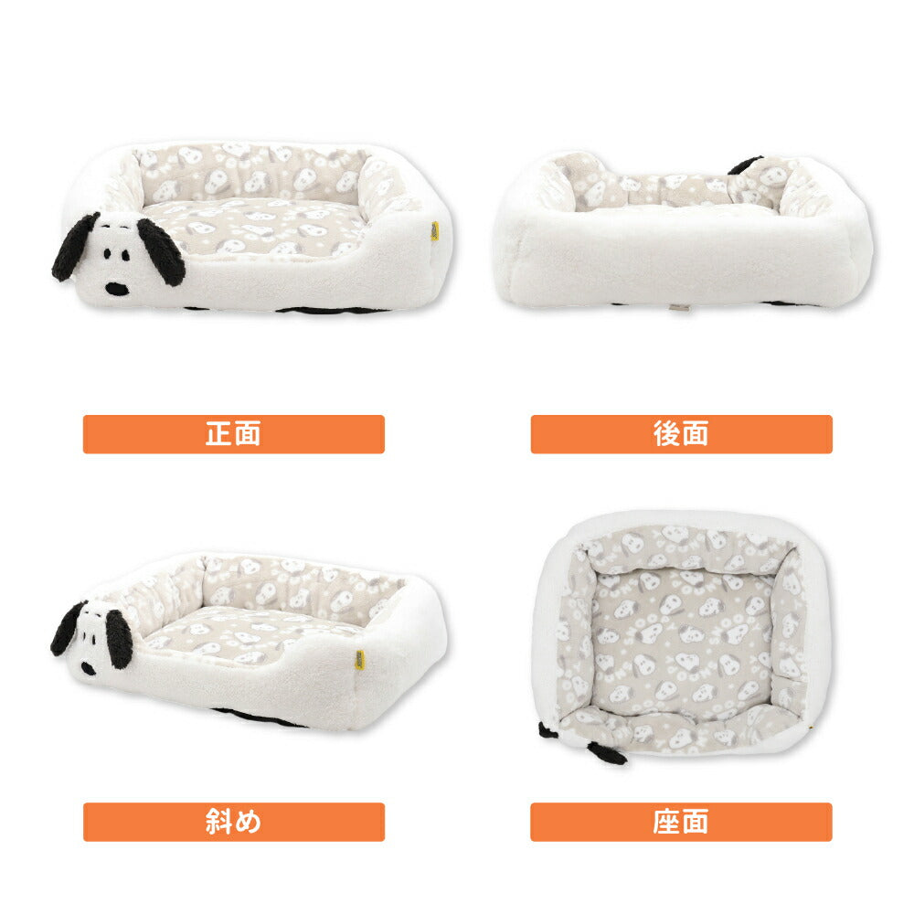 Snoopy BOA Bed