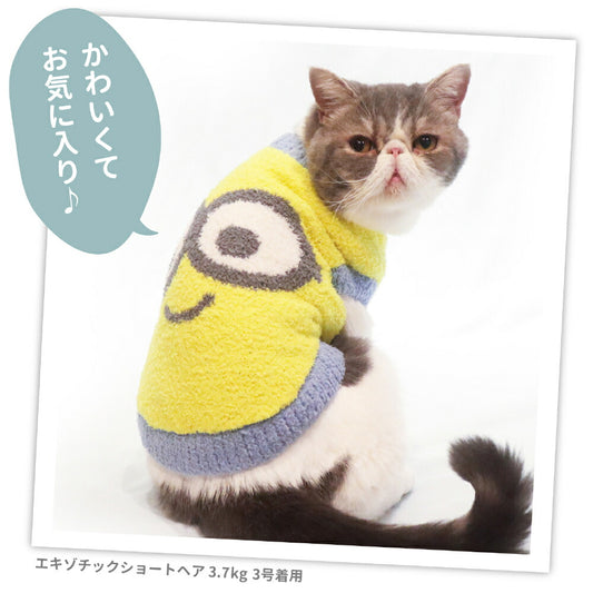 Minion Face Knit Vest