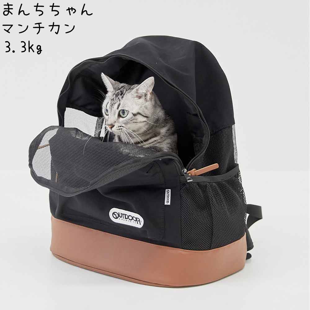 Outdoor Pet Backpack | Bowl-Like Bottom Plate