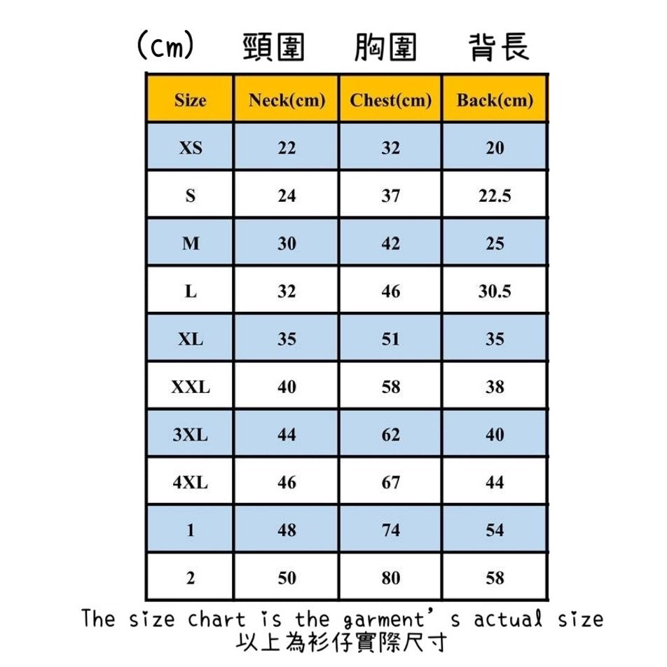 手工製泰服4 | 最大胸圍80cm