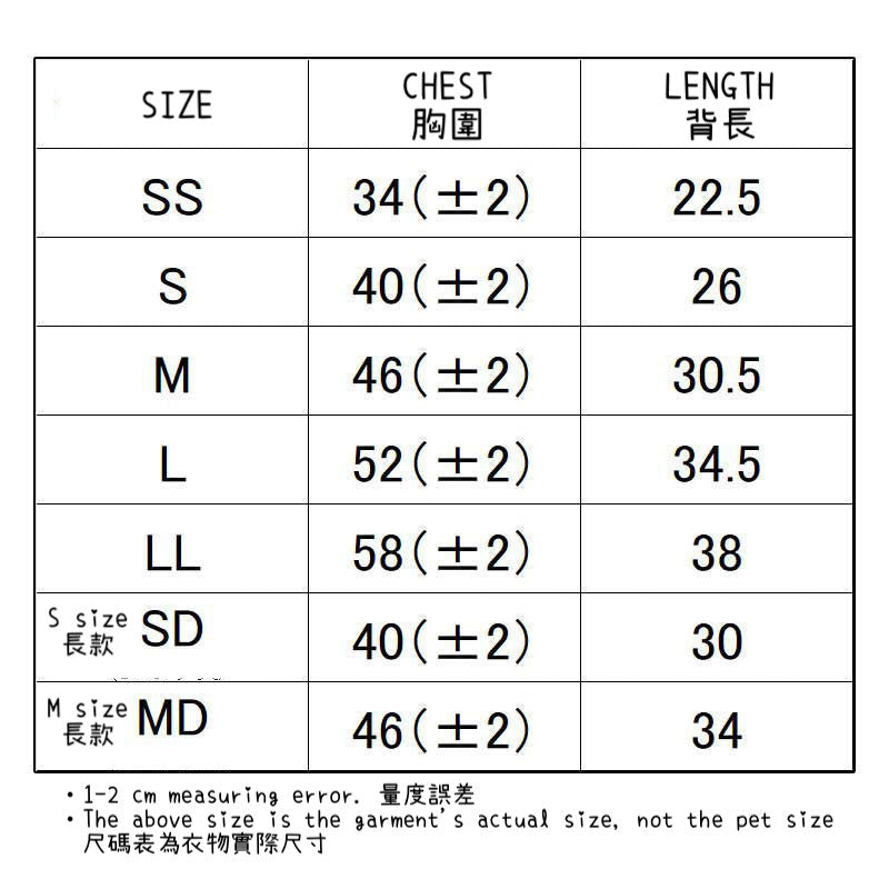 日本和服 | 若菜 | 日本製