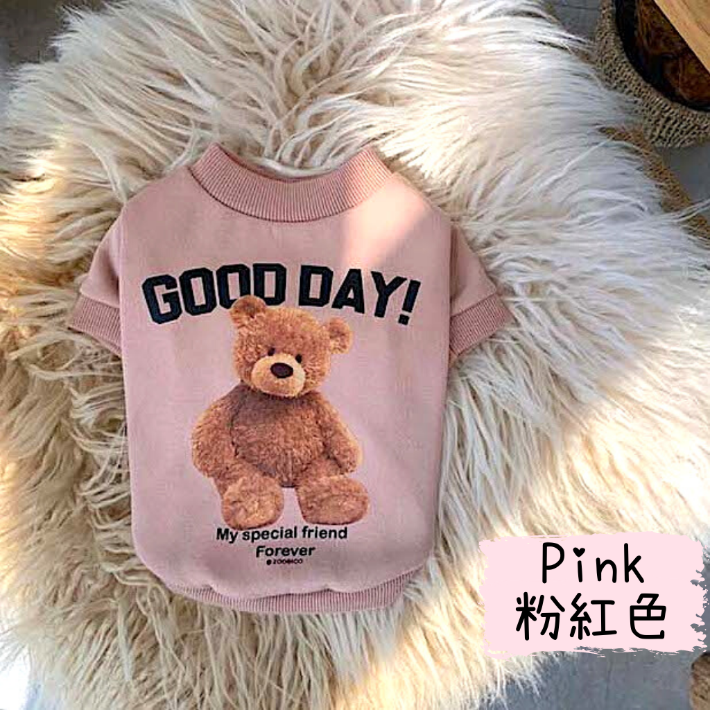 Good Day Bear Sweatshirt (Couple Style)