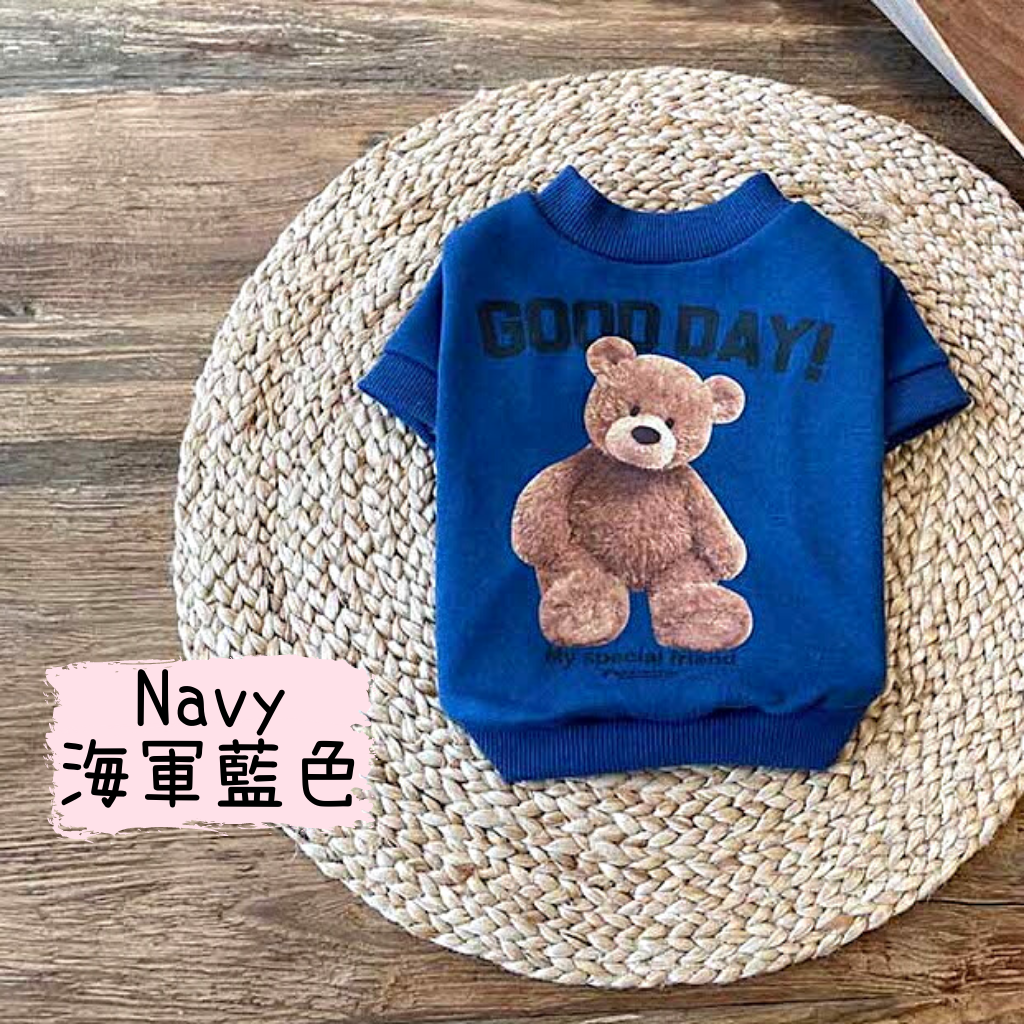 Good Day Bear Sweatshirt (Couple Style)