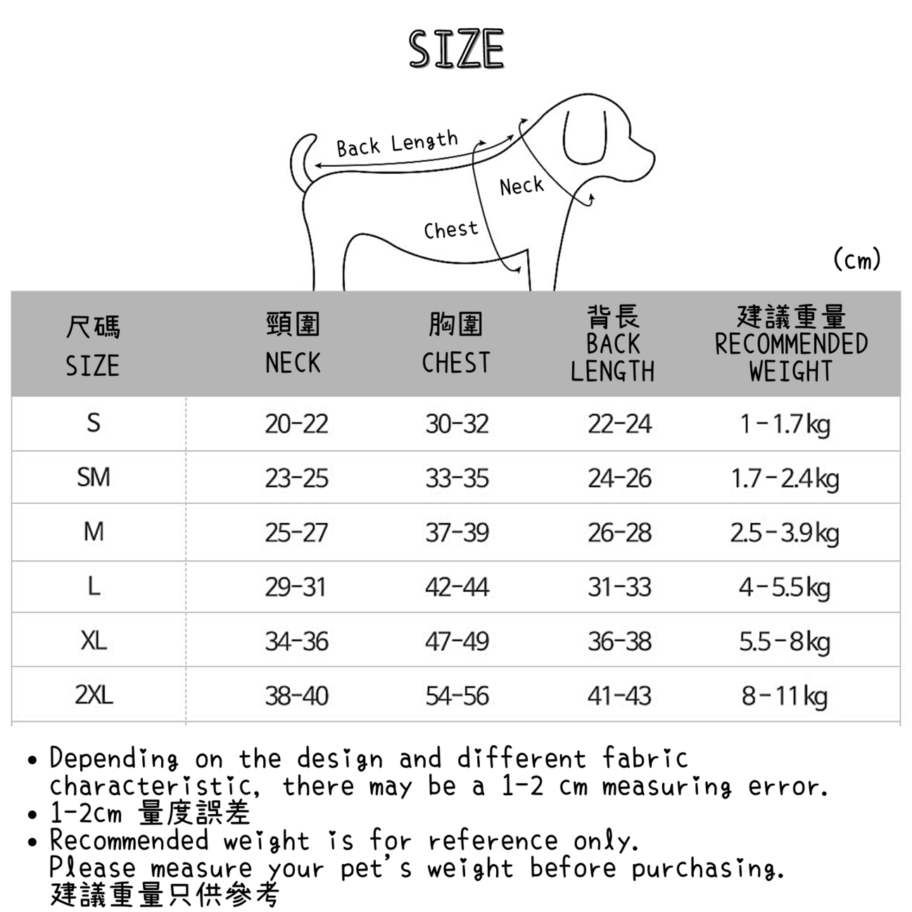 象仔抓毛絨連身衣